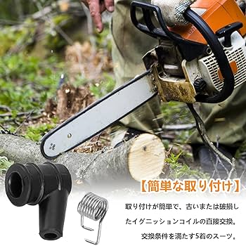 ハッピー　プラかご　３点 Y.V-MAX-1(コードセット付)｜バイクの点火システム、パワー